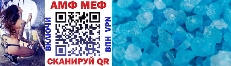 купить закладку  Чайковский  блэк спрут рабочий сайт  Амфетамин Premium 