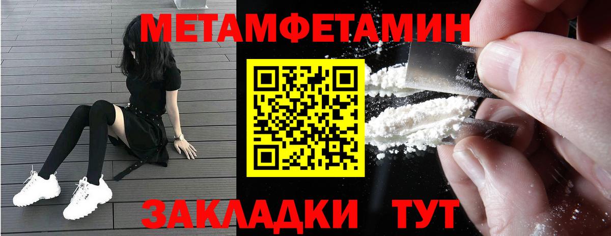 АМФ VHQ Чайковский