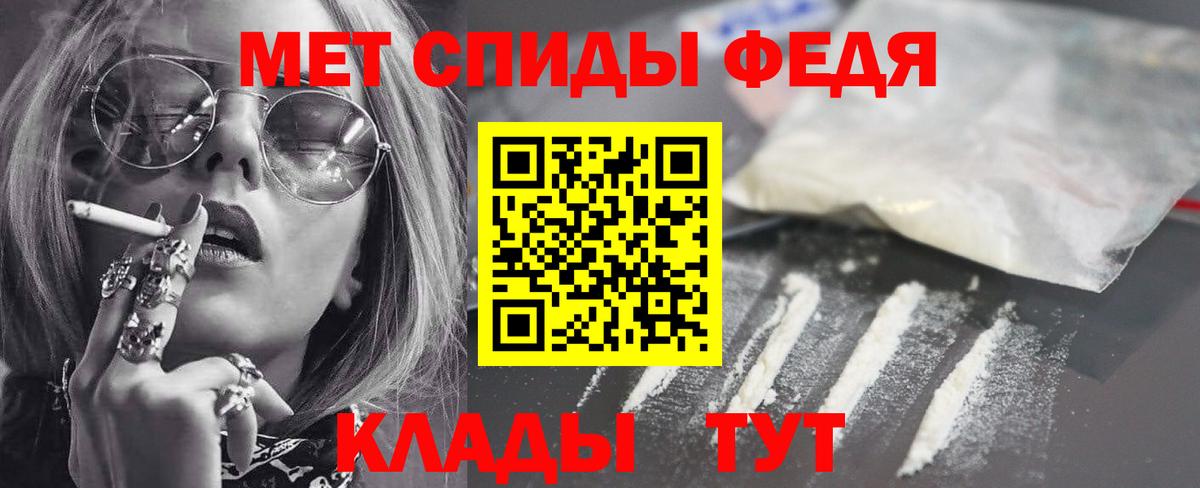 АМФЕТАМИН  Амфетамин  Чайковский  Вход с VPN  АМФ 97% 