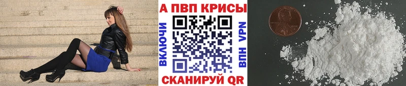 Alpha PVP VHQ  Чайковский 