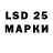 Марки NBOMe 1,8мг Sadie Ladie