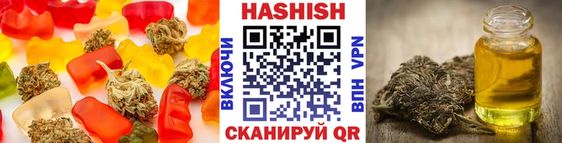 Еда ТГК конопля  Чайковский 