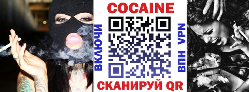 даркнет какой сайт Чайковский Cocaine FishScale