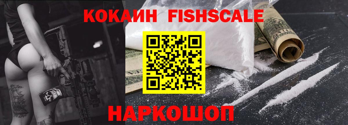 COCAIN VHQ Чайковский