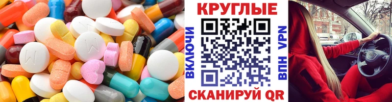Экстази mix  Чайковский 
