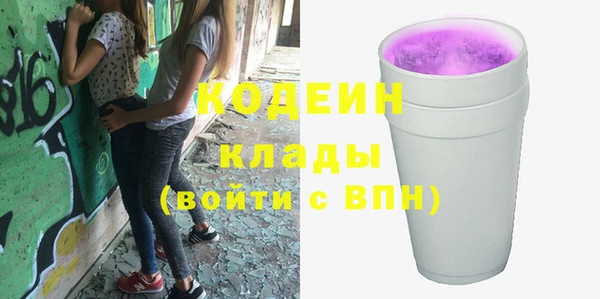 амф Аркадак