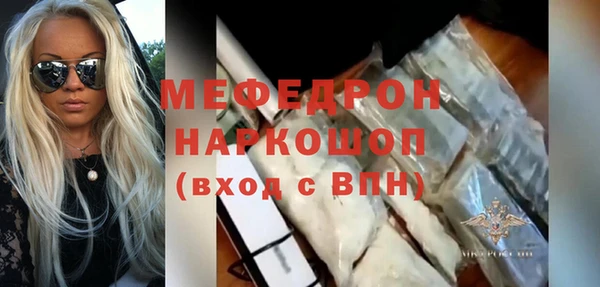 МДМА Армянск