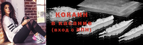МДМА Армянск