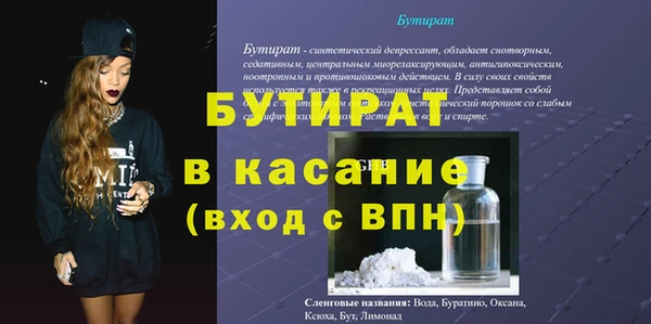 гашик Арсеньев