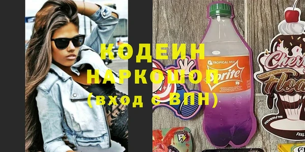 МДМА Армянск