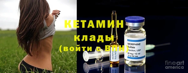 МДМА Армянск