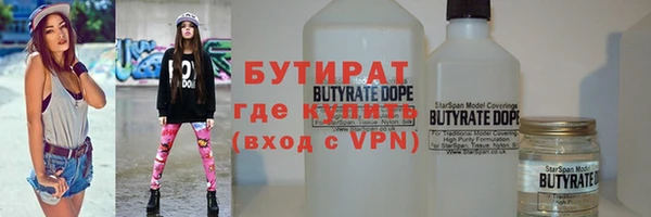 МДМА Армянск