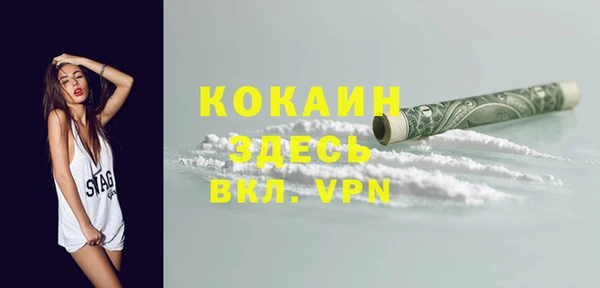 МДМА Армянск