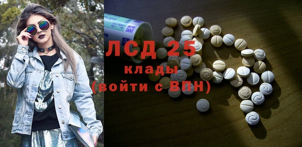 МДМА Армянск