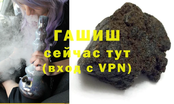 гашик Арсеньев