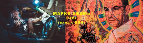 МДМА Армянск
