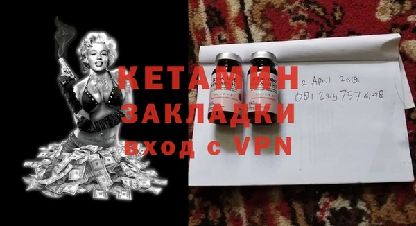 МДМА Армянск