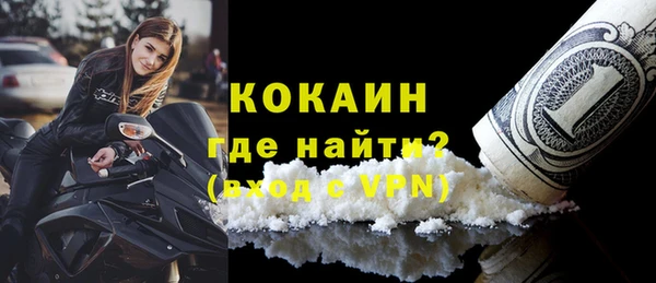 МДМА Армянск