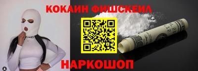 кокаин колумбия Изобильный