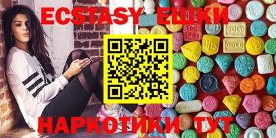 мяу мяу мука Ипатово