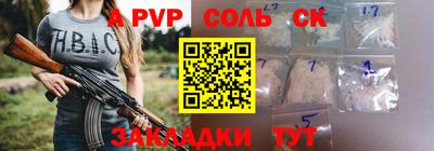 кокс Партизанск