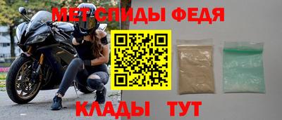 мяу мяу мука Ипатово