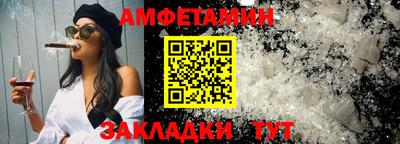 мяу мяу мука Ипатово
