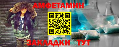 мяу мяу мука Ипатово