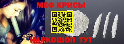 2c-b Ирбит