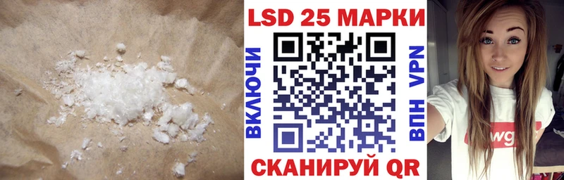 OMG Чайковский даркнет как зайти LSD-25 экстази ecstasy