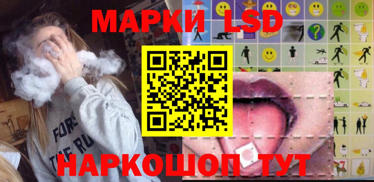 ЛСД экстази ecstasy Чайковский