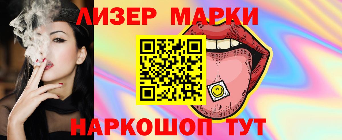 Чайковский  Лсд 25 экстази ecstasy  Лсд 25 экстази ecstasy  Вход с VPN 