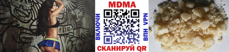 MDMA VHQ  продажа наркотиков  Чайковский 