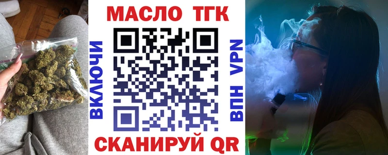 Дистиллят ТГК концентрат дарнет шоп Чайковский