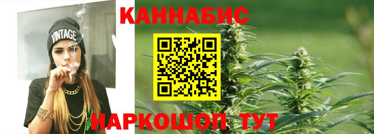 Марихуана White Widow Чайковский