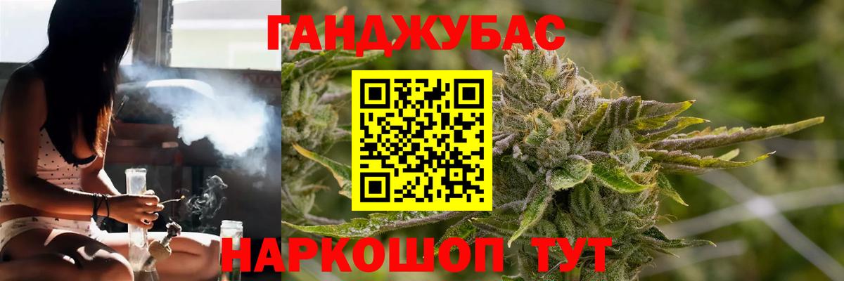 Чайковский  Бошки Шишки сатива  Марихуана марихуана  Бошки Шишки индика  Вход с VPN  Канабис марихуана 